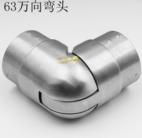 63圓管活動(dòng)彎頭